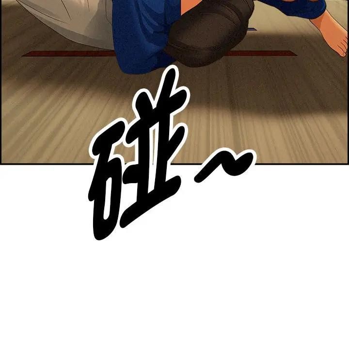 貴婦的專屬保鑣第3話