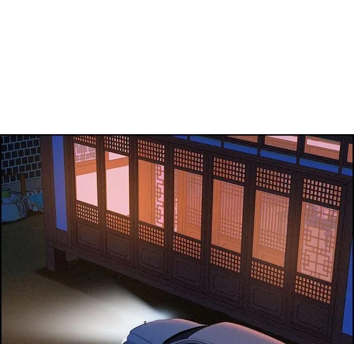 貴婦的專屬保鑣第3話