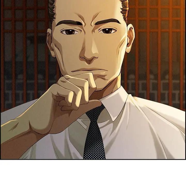 貴婦的專屬保鑣第3話