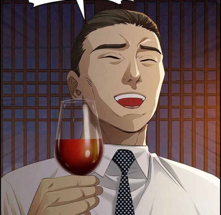 貴婦的專屬保鑣第4話