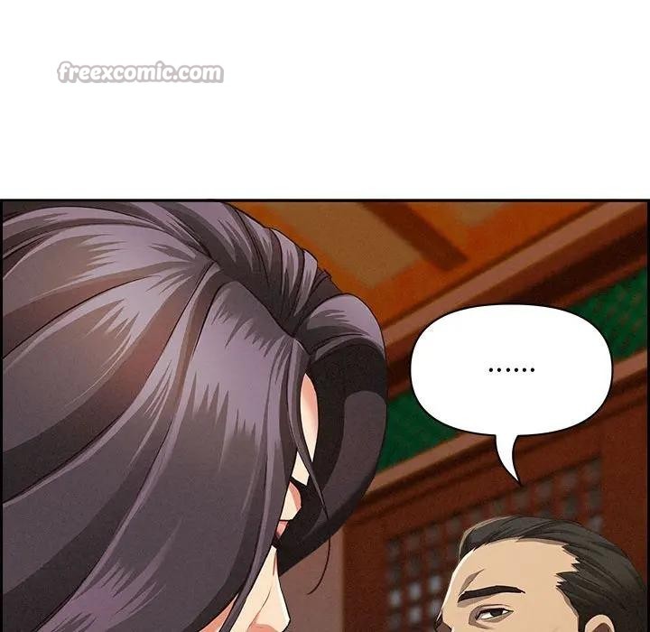 貴婦的專屬保鑣第4話