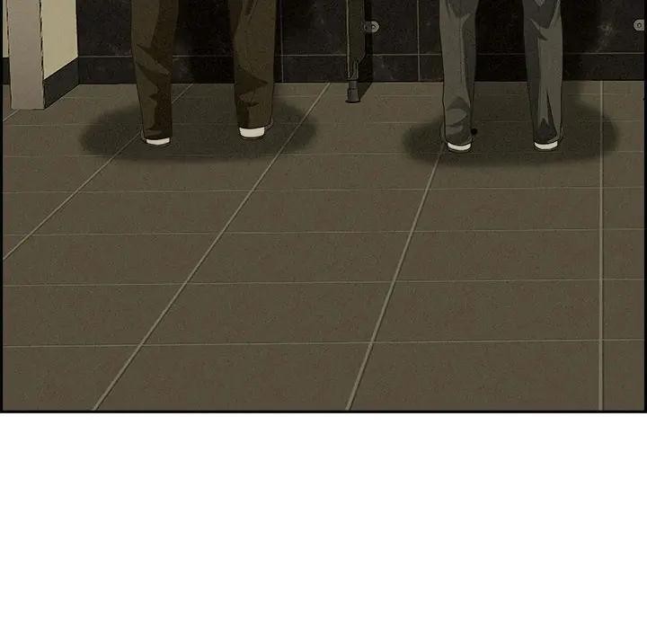 貴婦的專屬保鑣第4話