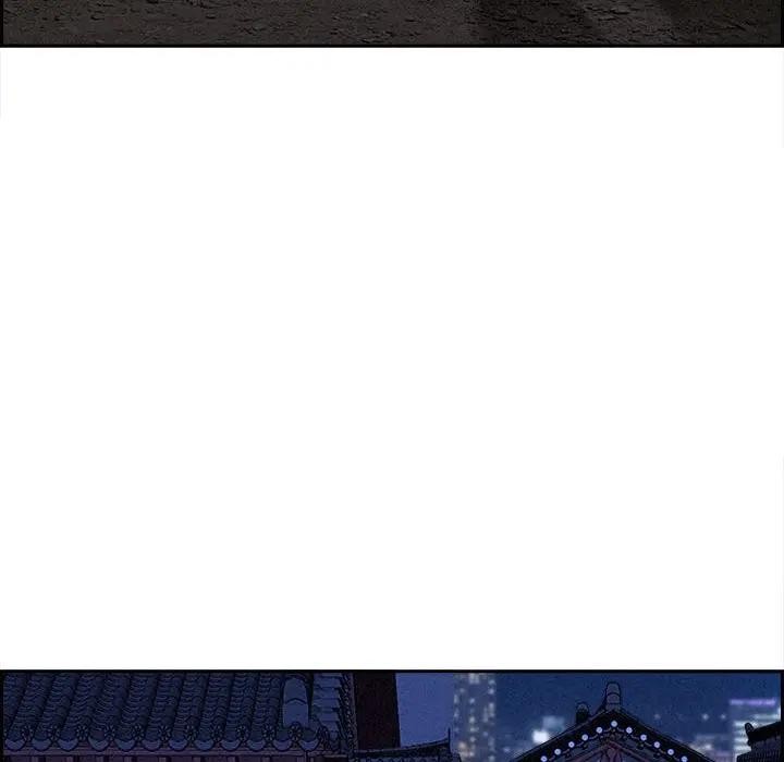 貴婦的專屬保鑣第4話