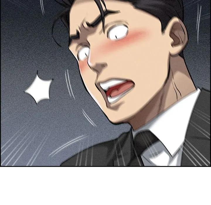 貴婦的專屬保鑣第4話