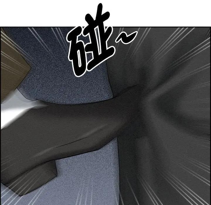 貴婦的專屬保鑣第4話