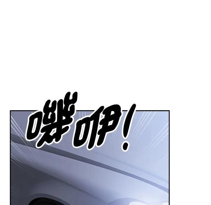 貴婦的專屬保鑣第4話