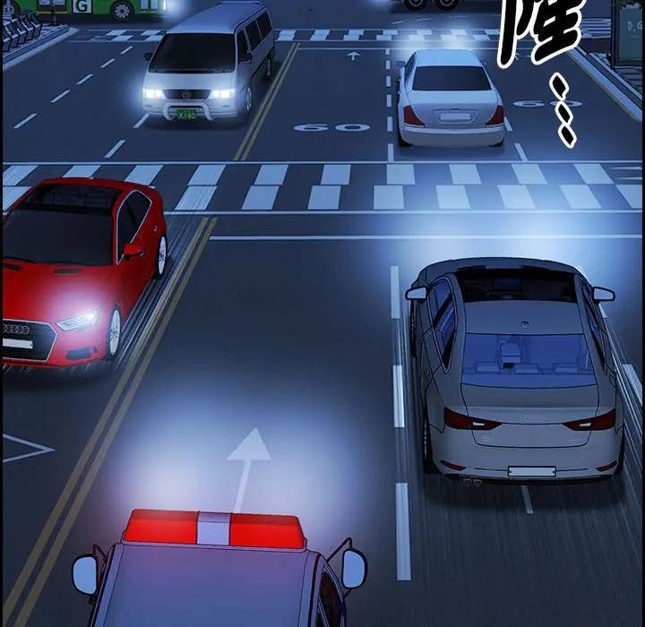 貴婦的專屬保鑣第4話