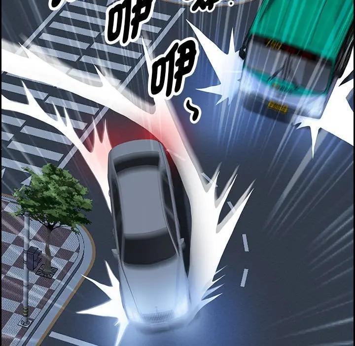 貴婦的專屬保鑣第4話