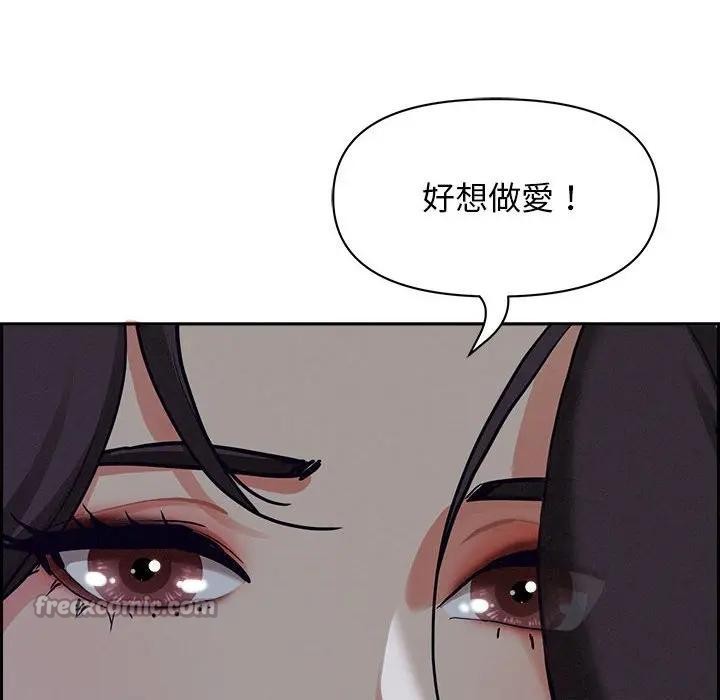 貴婦的專屬保鑣第4話