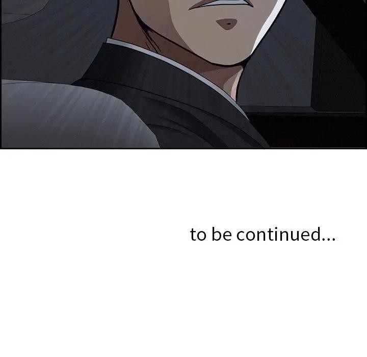 貴婦的專屬保鑣第4話