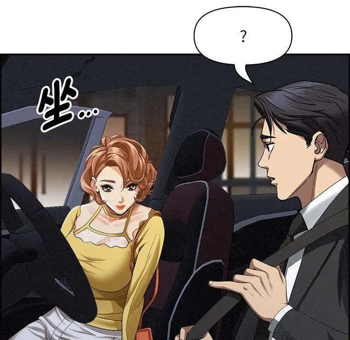 貴婦的專屬保鑣第5話