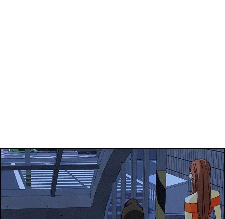 貴婦的專屬保鑣第5話