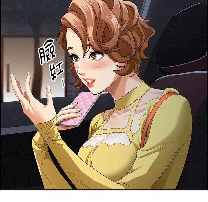 貴婦的專屬保鑣第5話