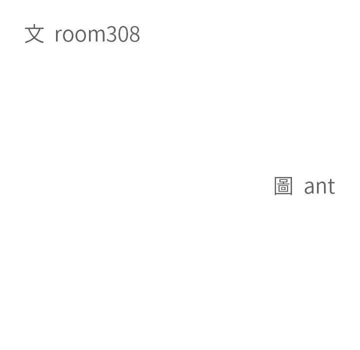 貴婦的專屬保鑣第6話