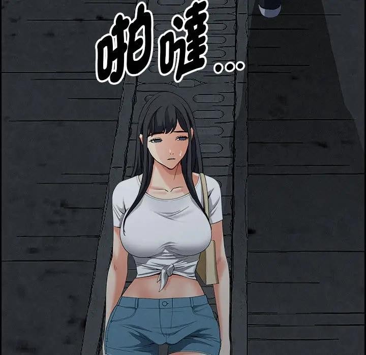 貴婦的專屬保鑣第6話