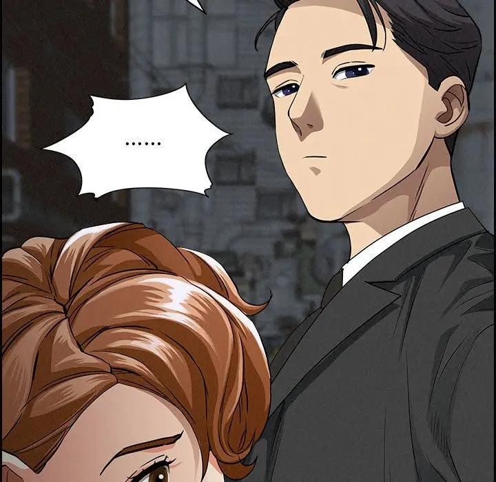 貴婦的專屬保鑣第6話