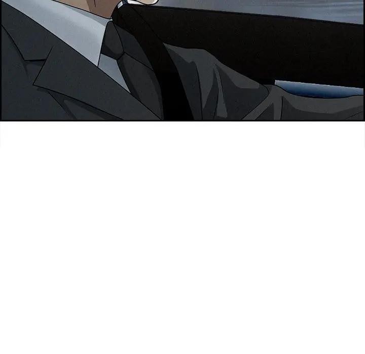 貴婦的專屬保鑣第6話