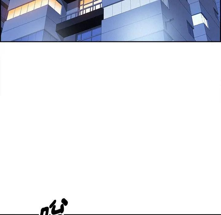 貴婦的專屬保鑣第6話