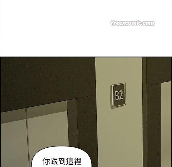 貴婦的專屬保鑣第6話