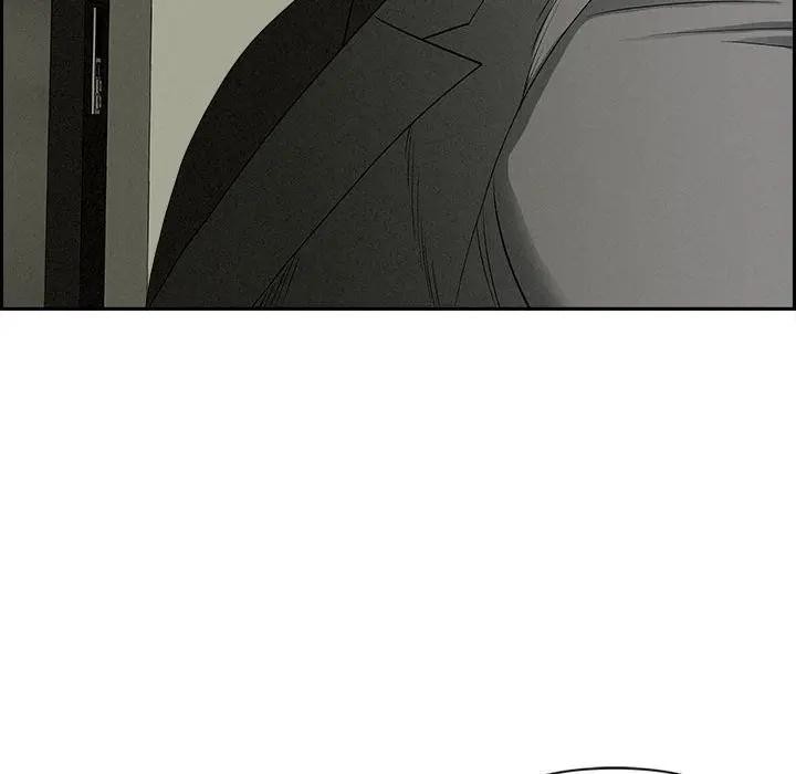 貴婦的專屬保鑣第6話