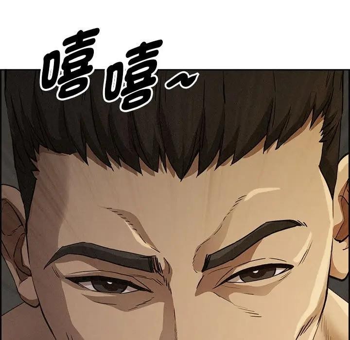 貴婦的專屬保鑣第6話