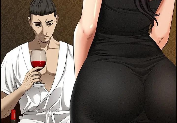 貴婦的專屬保鑣第7話