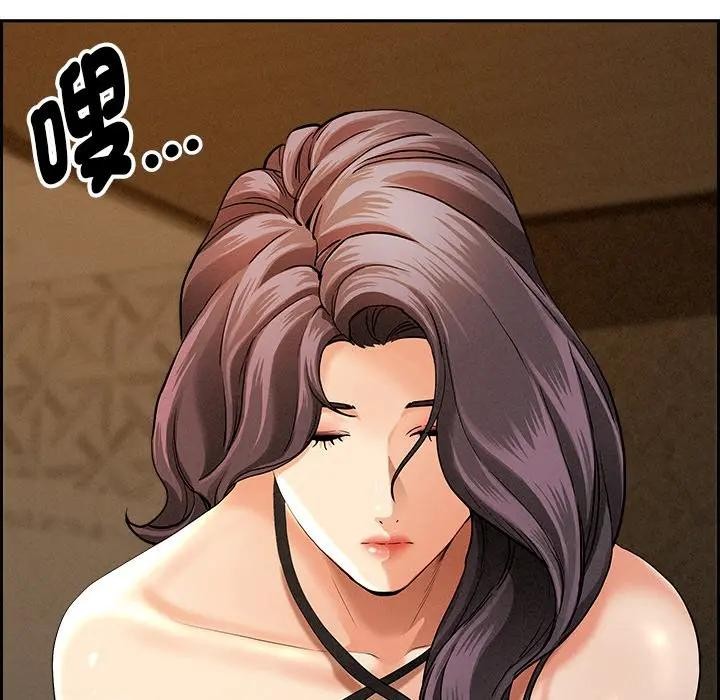 貴婦的專屬保鑣第7話