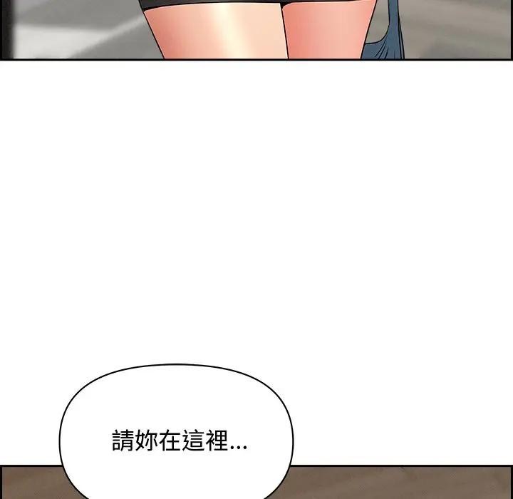 貴婦的專屬保鑣第7話