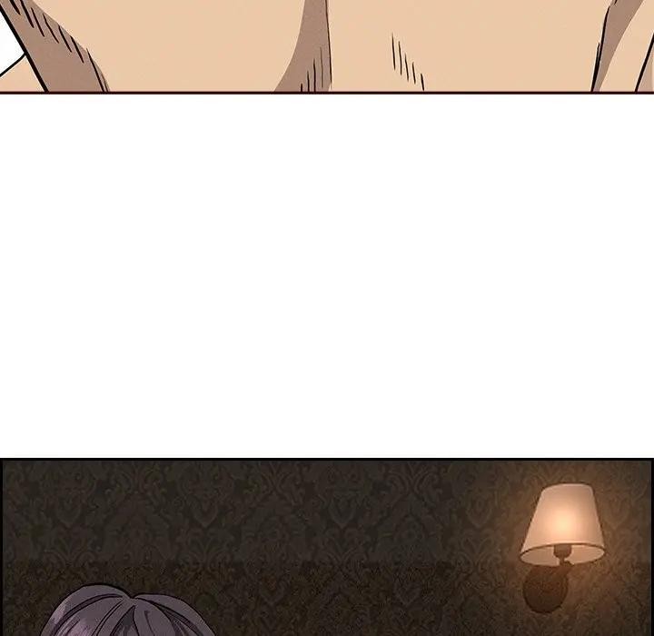 貴婦的專屬保鑣第7話