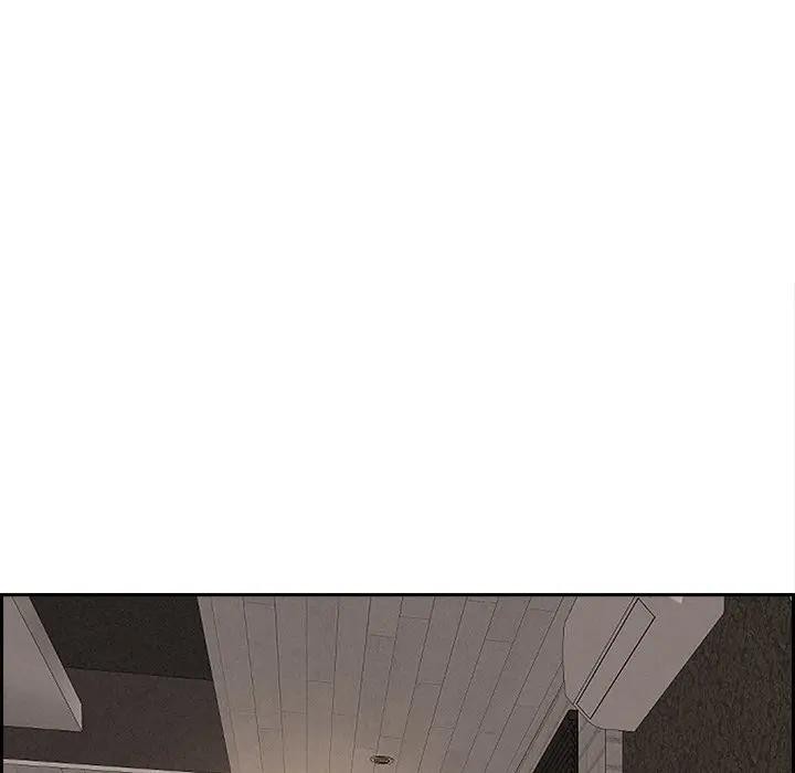 貴婦的專屬保鑣第7話