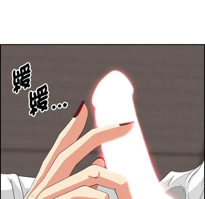 貴婦的專屬保鑣第7話