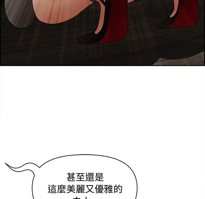 貴婦的專屬保鑣第7話