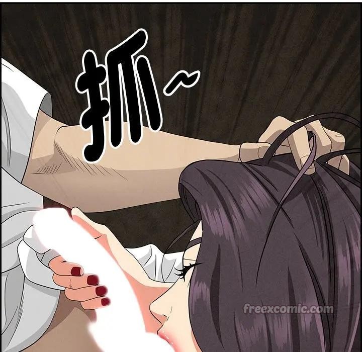 貴婦的專屬保鑣第7話