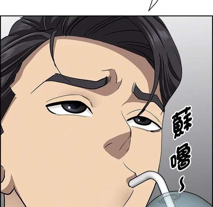 貴婦的專屬保鑣第7話