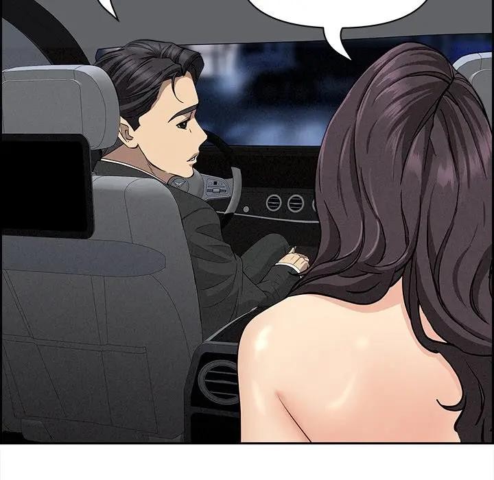 貴婦的專屬保鑣第7話