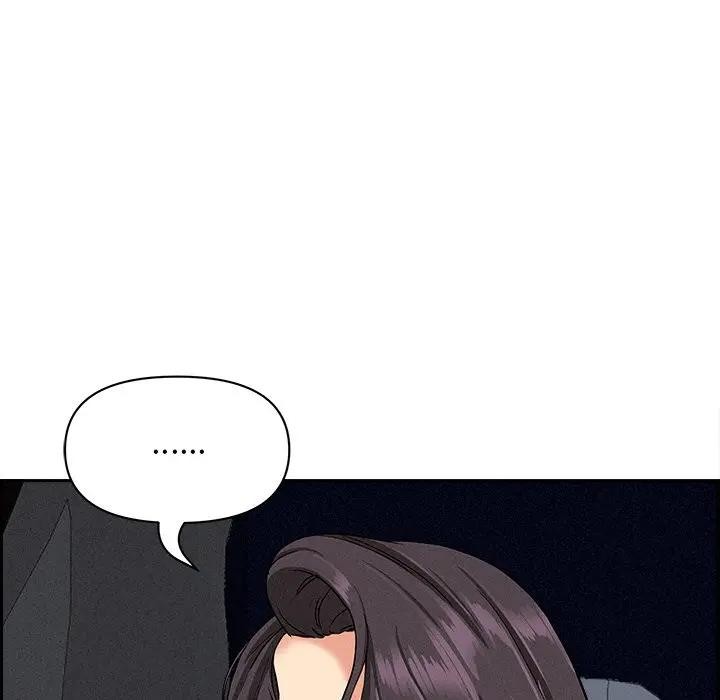 貴婦的專屬保鑣第7話