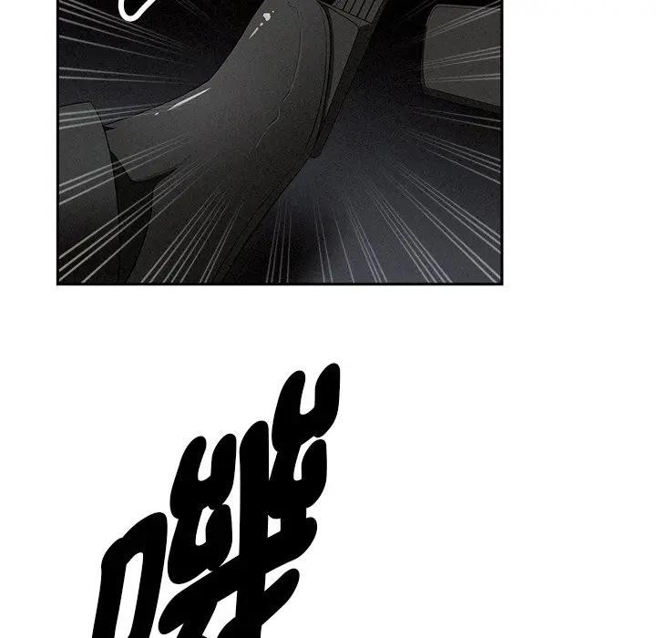 貴婦的專屬保鑣第7話