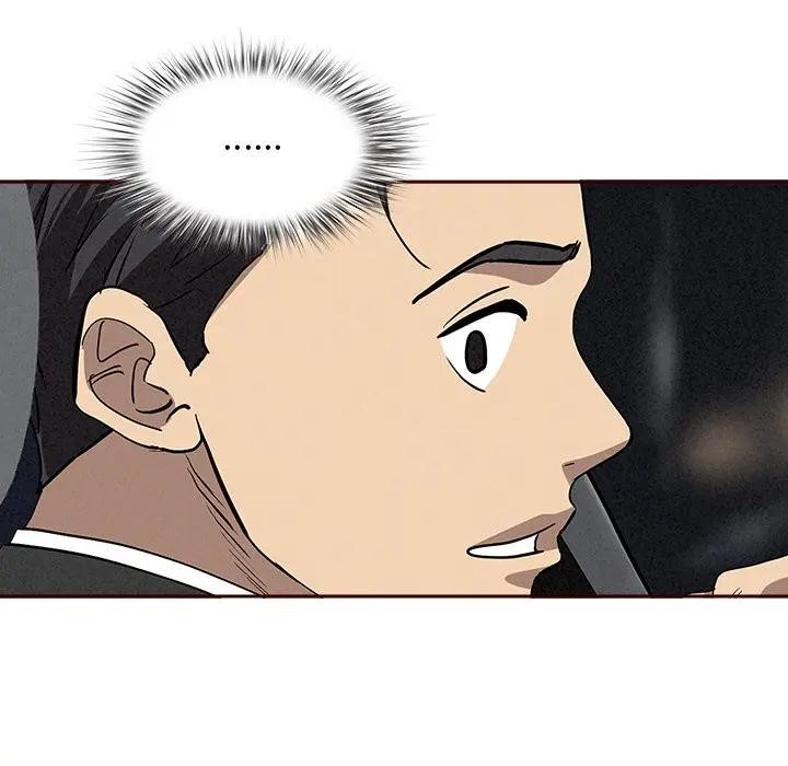 貴婦的專屬保鑣第7話