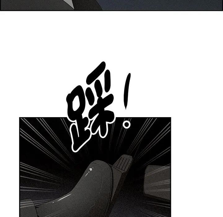 貴婦的專屬保鑣第8話