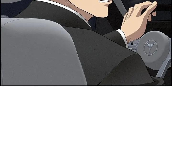 貴婦的專屬保鑣第8話