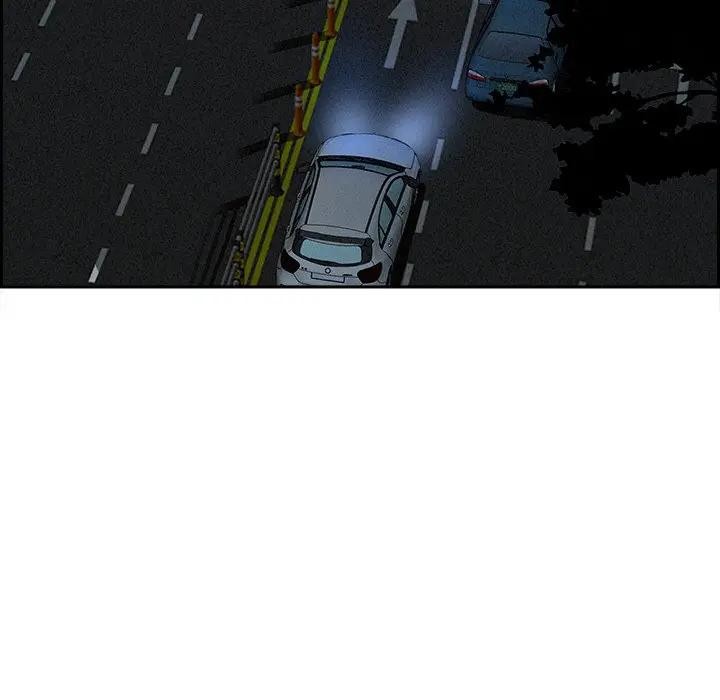 貴婦的專屬保鑣第8話