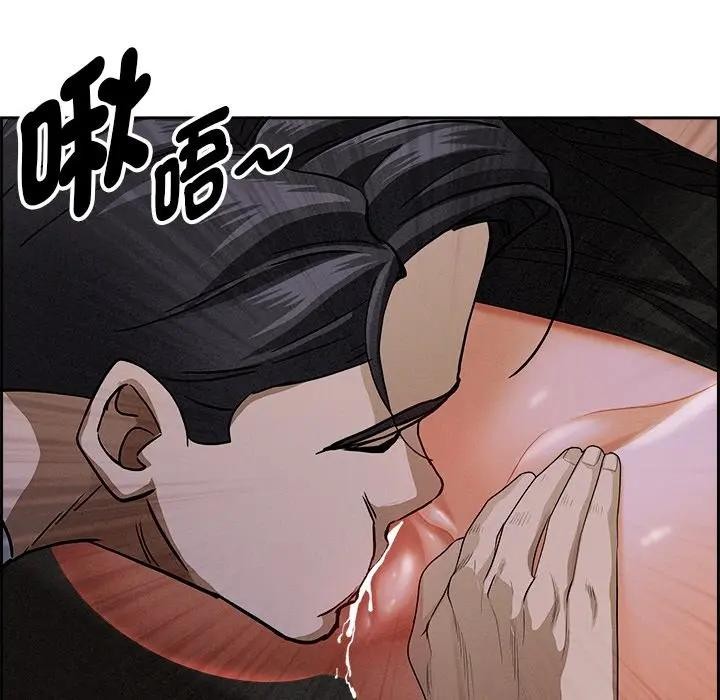 貴婦的專屬保鑣第8話