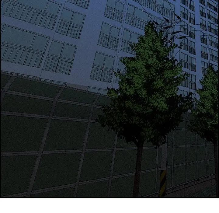 貴婦的專屬保鑣第8話