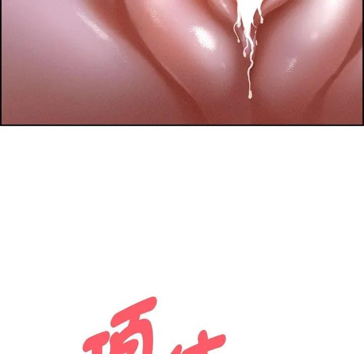 貴婦的專屬保鑣第8話