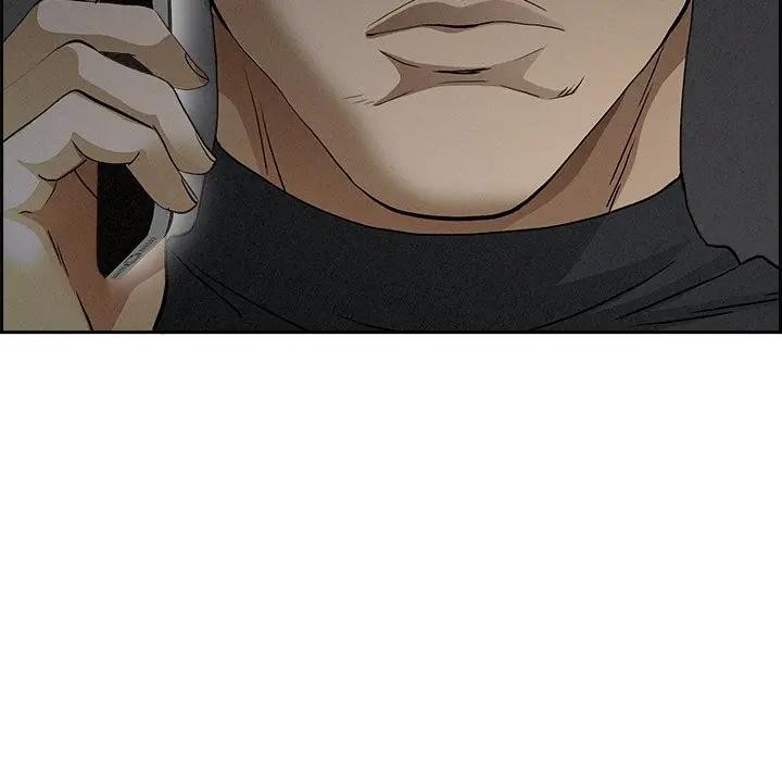 貴婦的專屬保鑣第8話