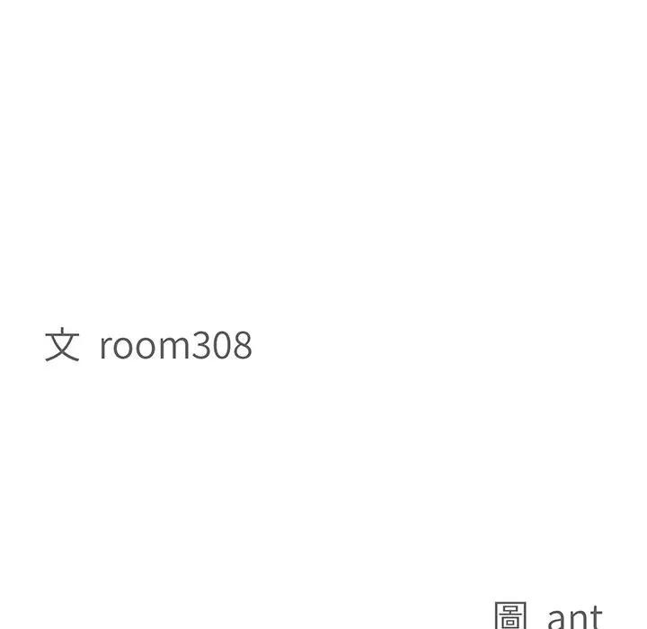 貴婦的專屬保鑣第9話