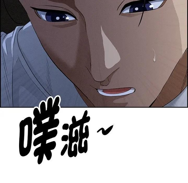 貴婦的專屬保鑣第9話