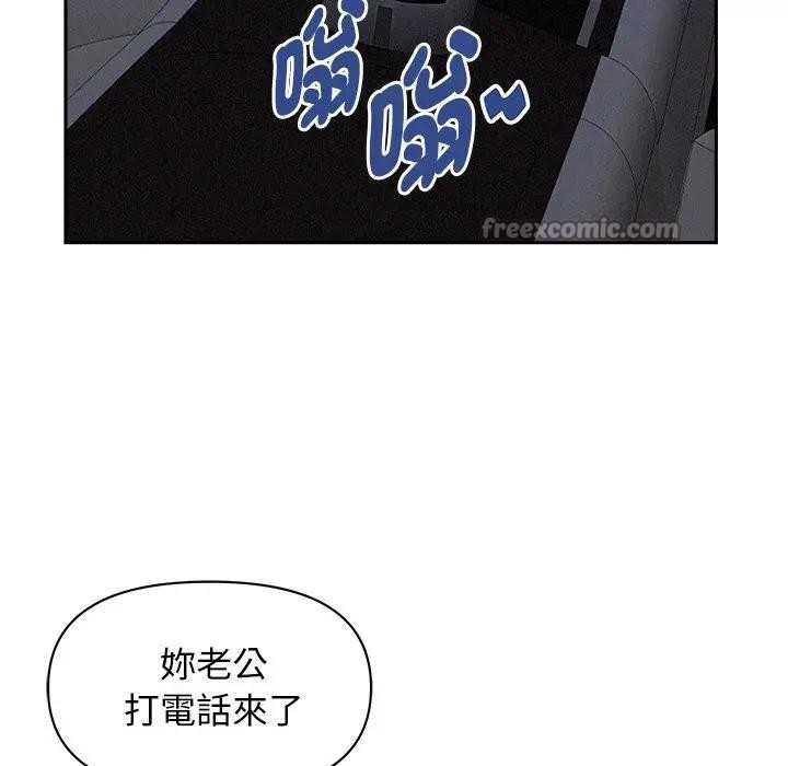 貴婦的專屬保鑣第9話