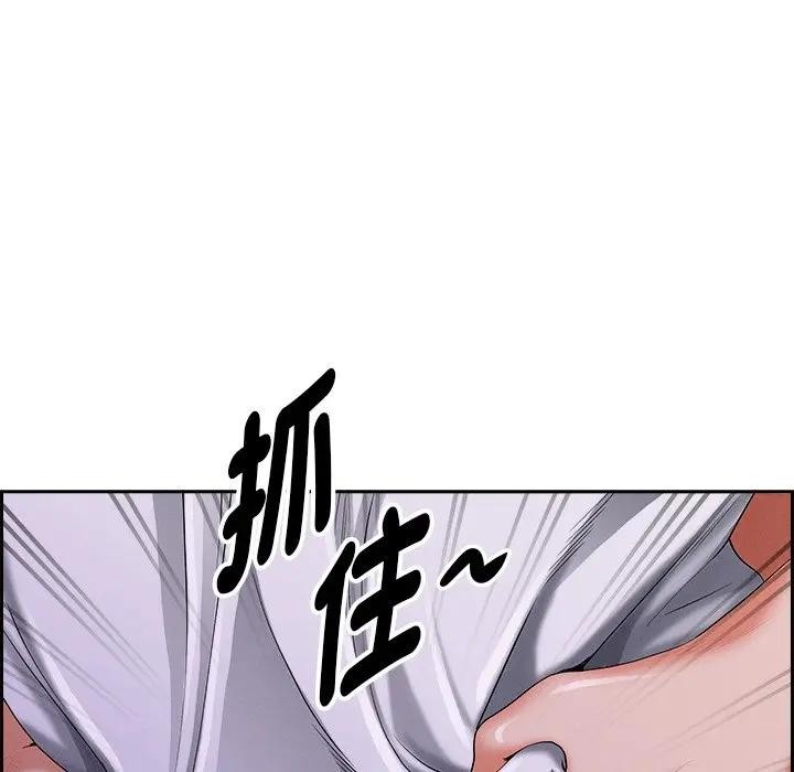 貴婦的專屬保鑣第9話