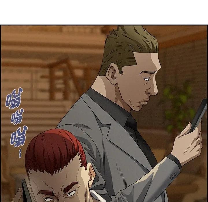 貴婦的專屬保鑣第9話